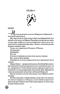 Zimne przyciąganie