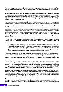 Kvėpavimo nustatymas. Pratimai nervų sistemos atstatymui ir klajojančio nervo aktyvavimui