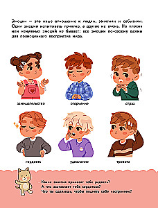 The Main Encyclopedia for the Baby