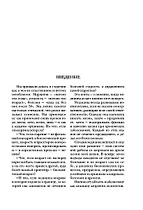 Medicine 3.0. The Medicine of Healthy Longevity. A Comprehensive Guide to Managing Biological Age