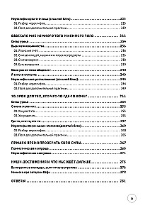 Japāņu valoda maksimāli. Autora kurss no populārākās japāņu valodas skolas NVS