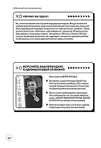 Japāņu valoda maksimāli. Autora kurss no populārākās japāņu valodas skolas NVS