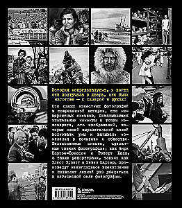 Легендарные фотографии, изменившие мир