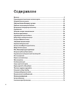 Легендарные фотографии, изменившие мир