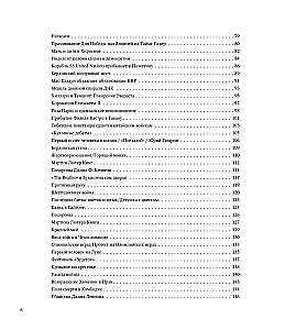 Легендарные фотографии, изменившие мир