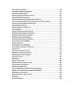 Легендарные фотографии, изменившие мир