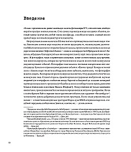 Легендарные фотографии, изменившие мир