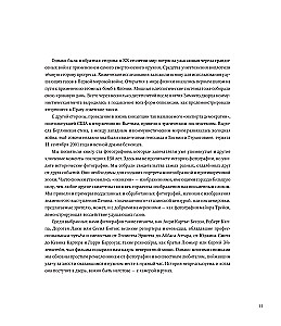 Легендарные фотографии, изменившие мир