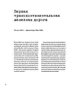 Легендарные фотографии, изменившие мир