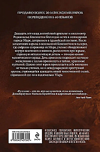 Diabeł piaskowy