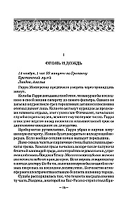 Diabeł piaskowy