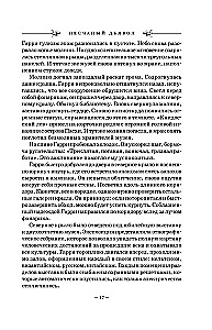 Diabeł piaskowy