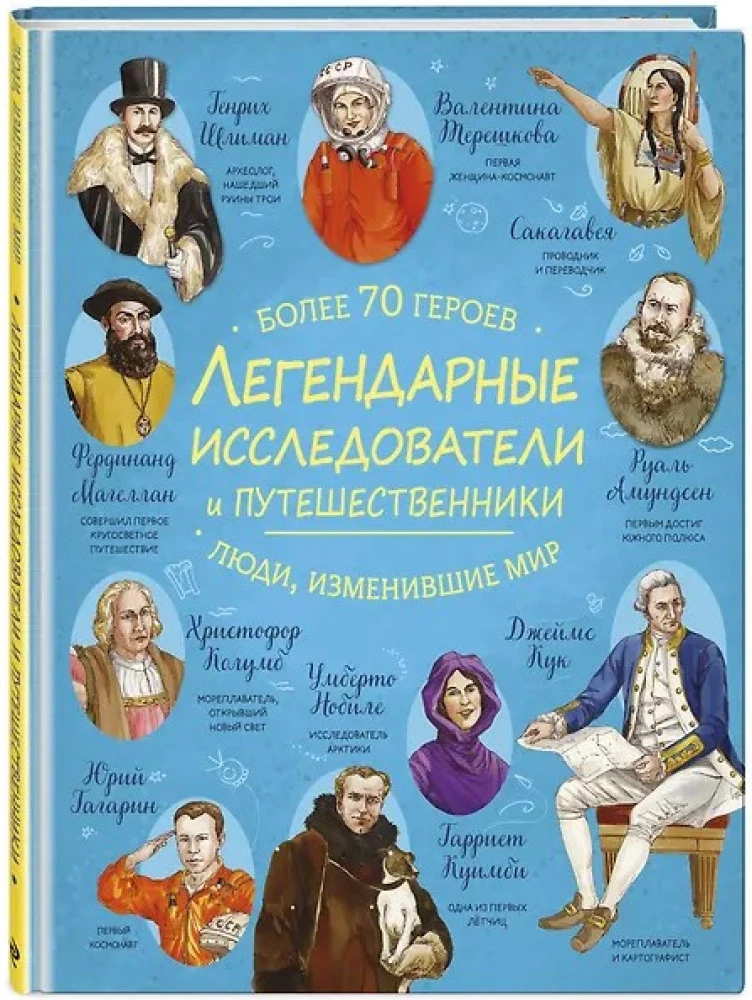 Legendary Explorers and Travelers