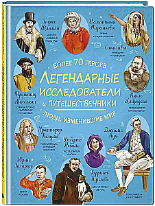 Legendary Explorers and Travelers