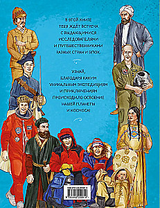 Legendary Explorers and Travelers