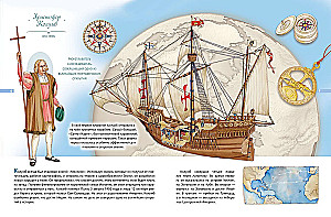 Legendary Explorers and Travelers