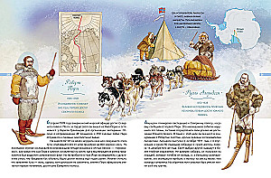 Legendary Explorers and Travelers