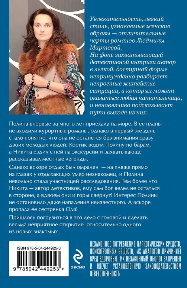 Koktebelē neviens nesteidzas