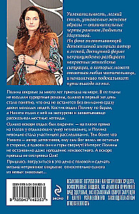 Koktebelē neviens nesteidzas