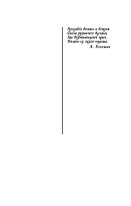 Koktebelē neviens nesteidzas
