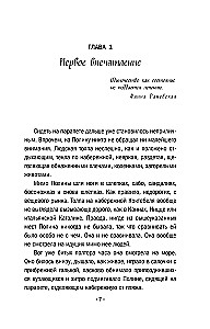Koktebelē neviens nesteidzas