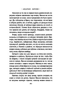 Koktebelē neviens nesteidzas