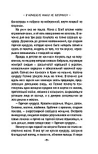 Koktebelē neviens nesteidzas