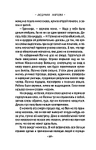 Koktebelē neviens nesteidzas