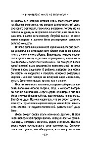 Koktebelē neviens nesteidzas