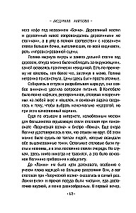 Koktebelē neviens nesteidzas