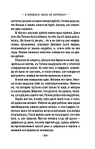 Koktebelē neviens nesteidzas