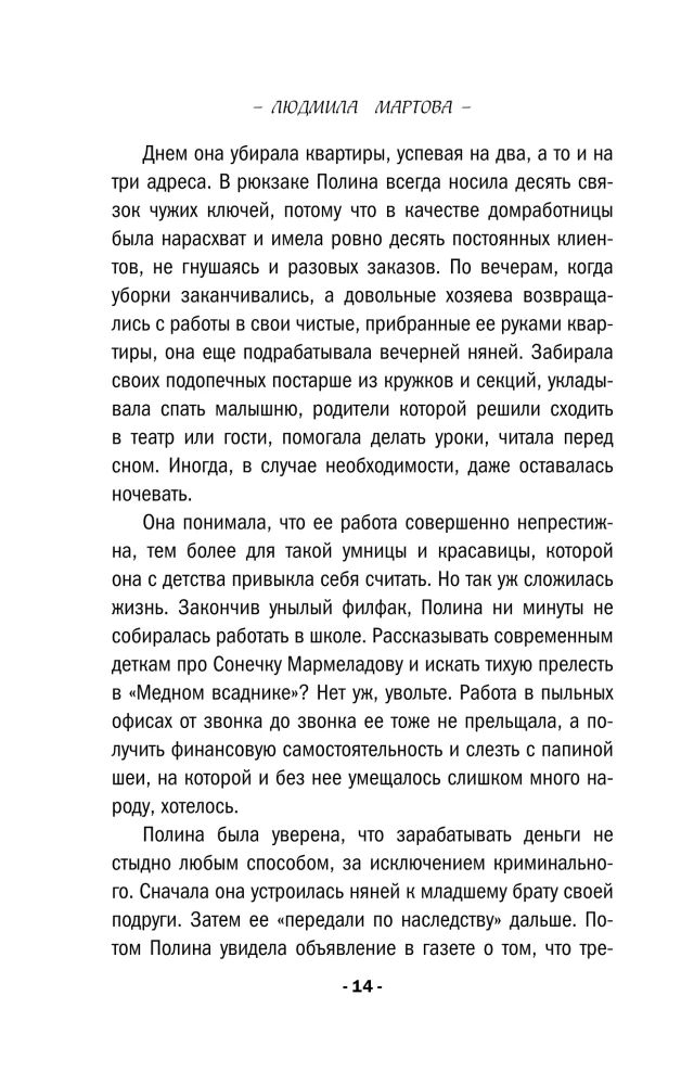 Koktebelē neviens nesteidzas