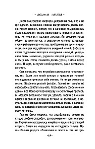 Koktebelē neviens nesteidzas