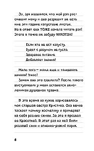 Kripeļa piezīmes no Minecraft. Grāmata 1. Mobi, skola un lielie plāni