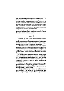Der letzte Mohikaner