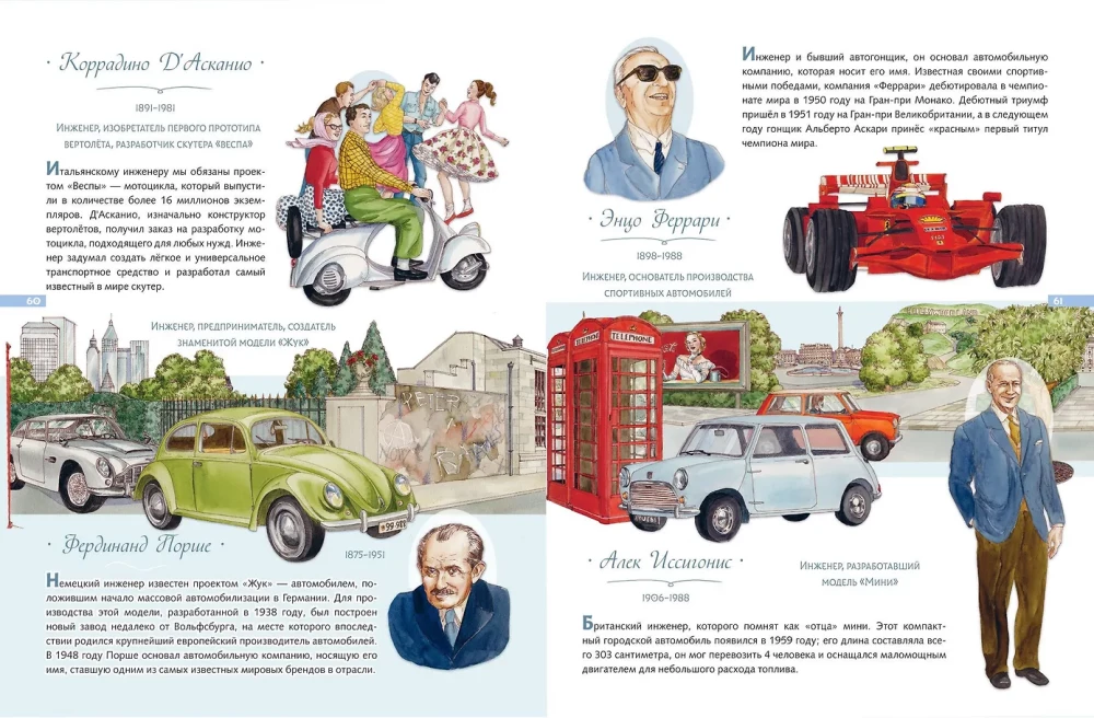 Legendary Scientists and Inventors