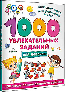 1000 faszinierende Aufgaben für Mädchen