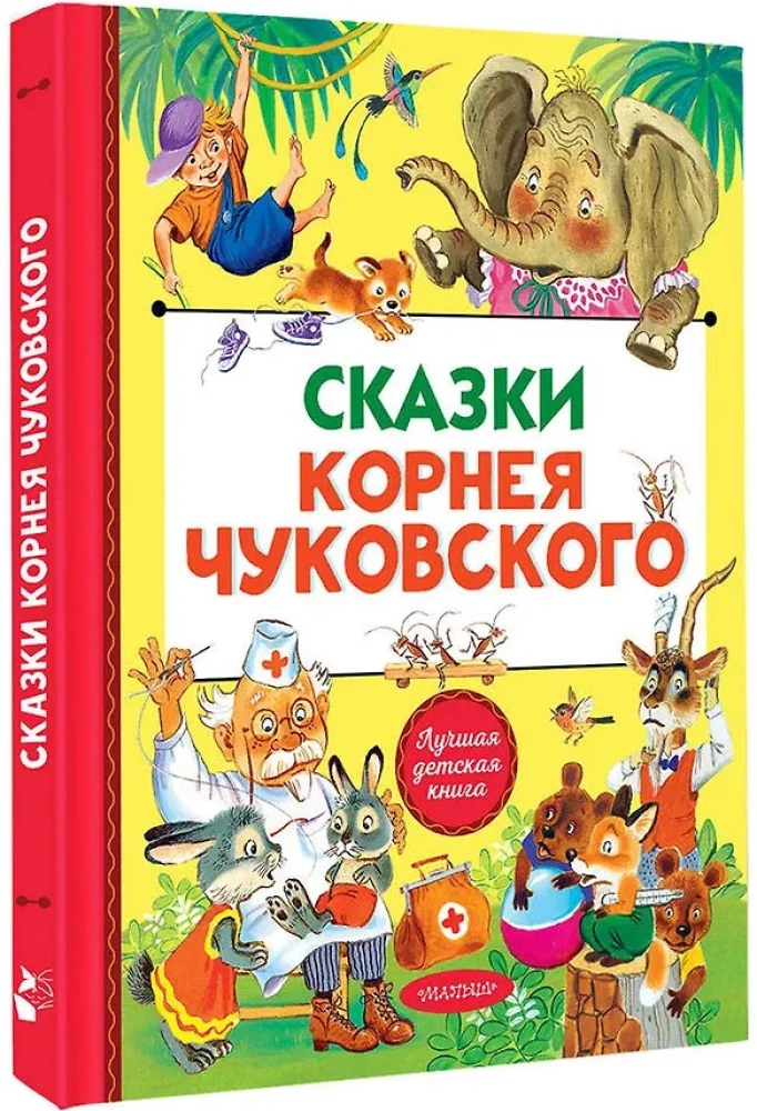 Märchen von Kornei Tschukowski