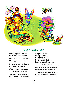 Märchen von Kornei Tschukowski