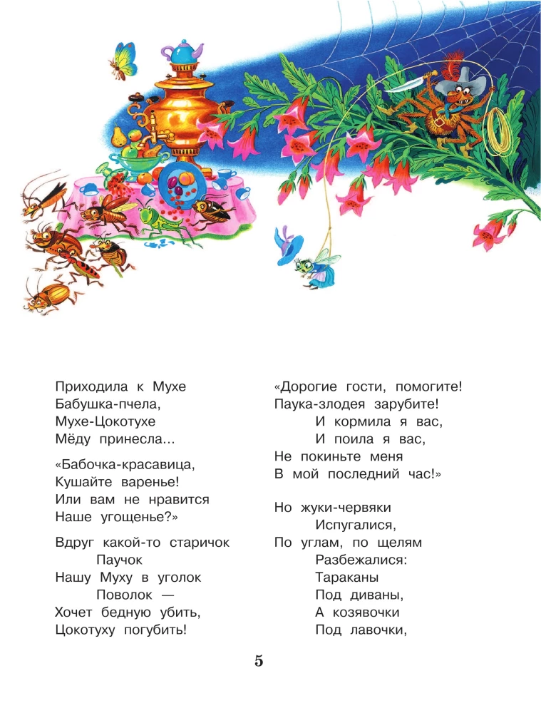Märchen von Kornei Tschukowski