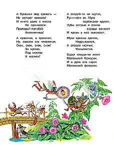 Märchen von Kornei Tschukowski