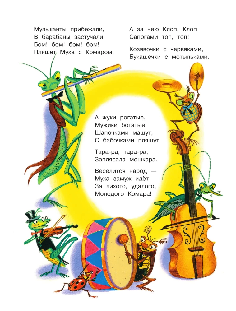 Märchen von Kornei Tschukowski