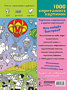 Kelionė aplink pasaulį
