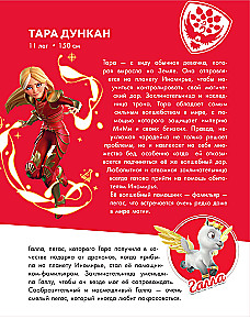 Tara Duncan. The Magical Planet. Novelization