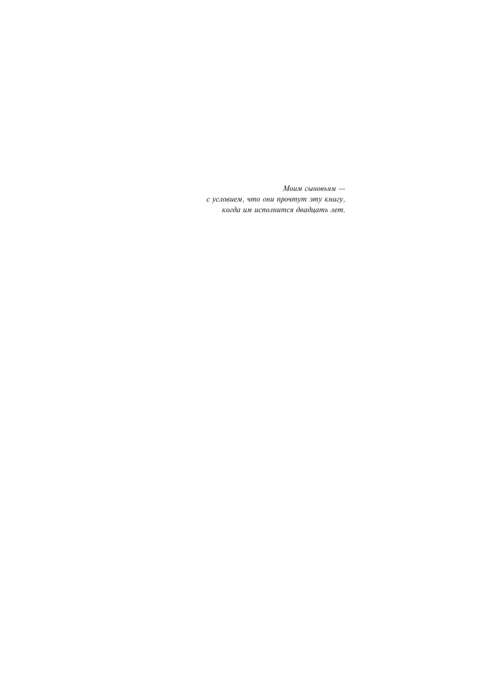 Sappho