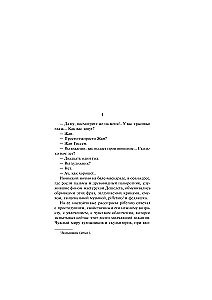 Sappho