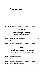 Bewohner der Erdvertiefungen
