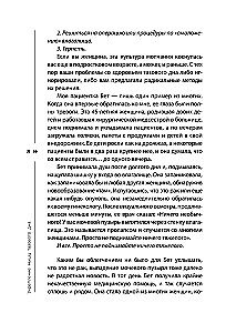 Укрепление мышц тазового дна. Упражнения и привычки, помогающие забыть об интимных проблемах и ускорить восстановление после родов