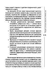 Укрепление мышц тазового дна. Упражнения и привычки, помогающие забыть об интимных проблемах и ускорить восстановление после родов