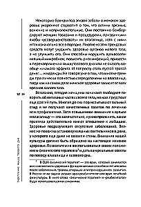 Укрепление мышц тазового дна. Упражнения и привычки, помогающие забыть об интимных проблемах и ускорить восстановление после родов
